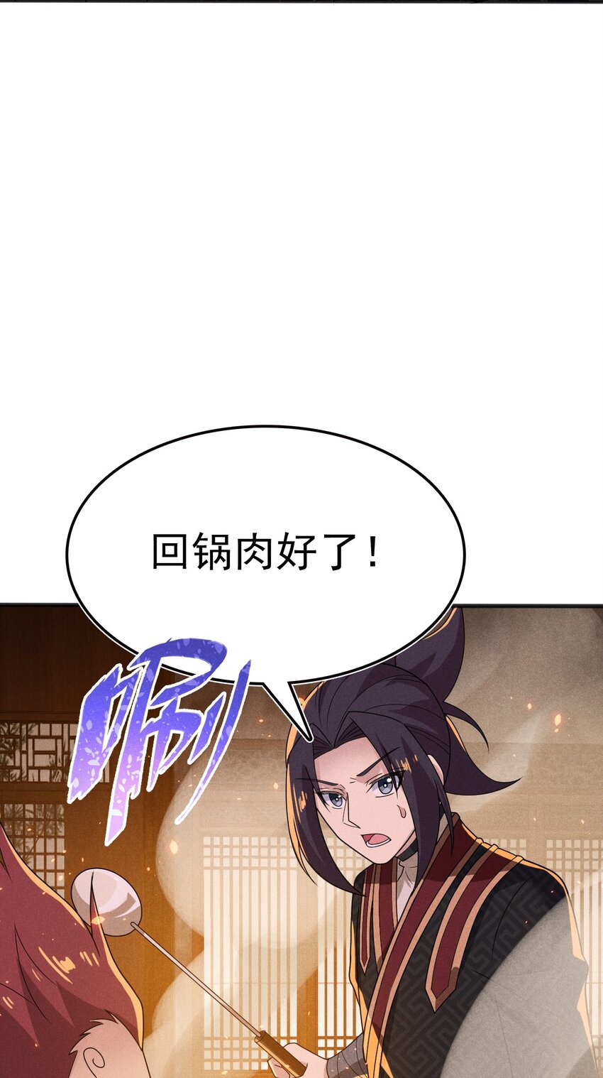 074 大小姐快要虚脱了！7