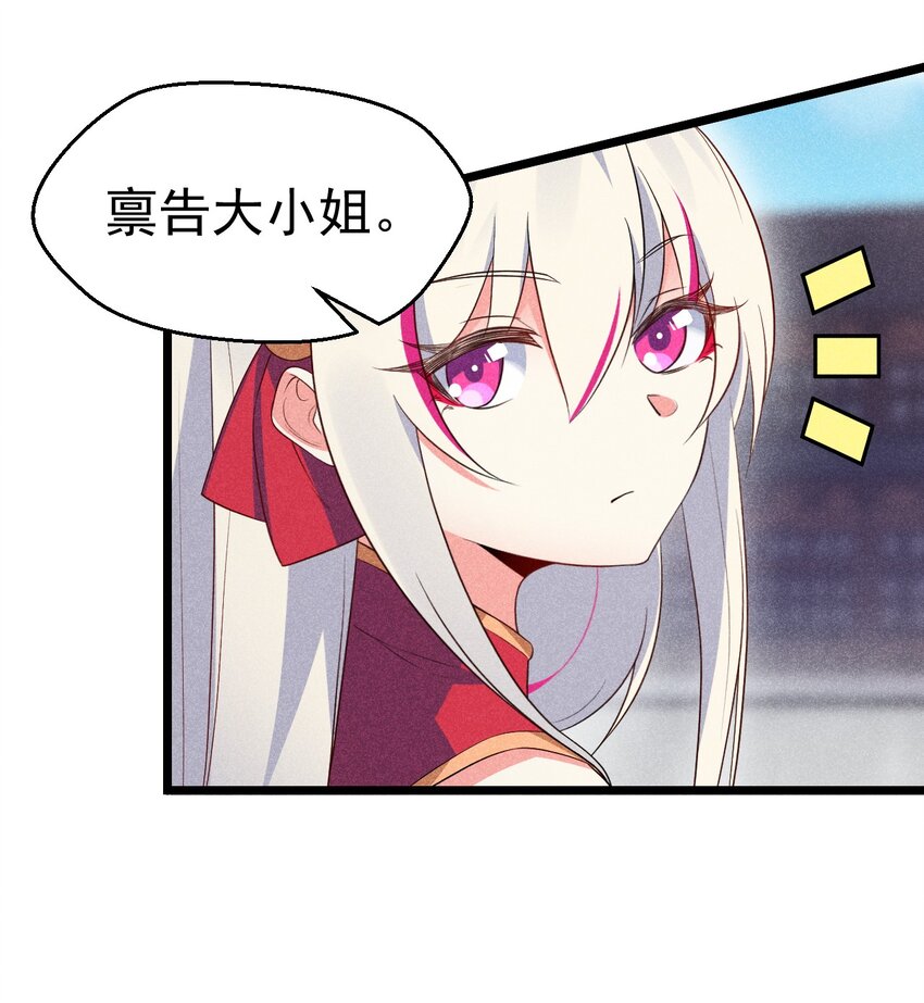 022 初恋般的感觉5