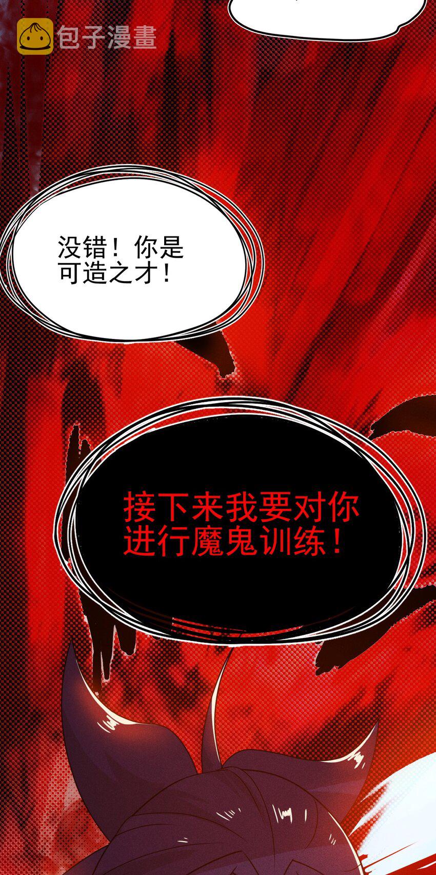 073 正式开张！38