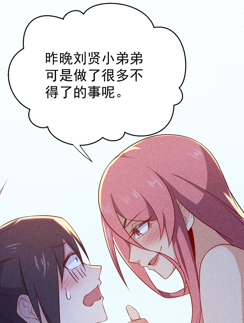 037 要对我负责哦20