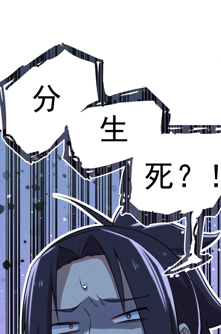 009 魔武决斗53
