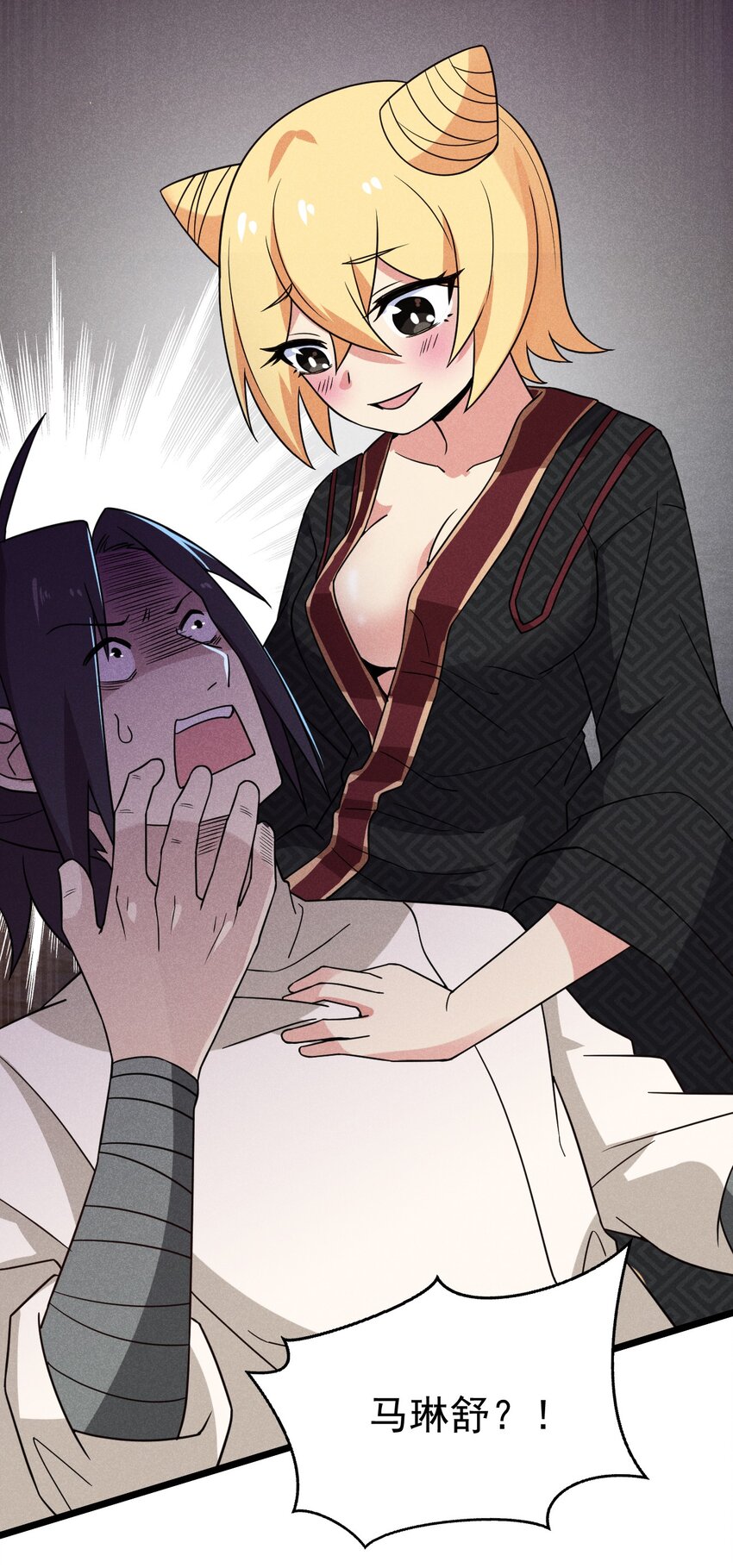 028 我们联合！69