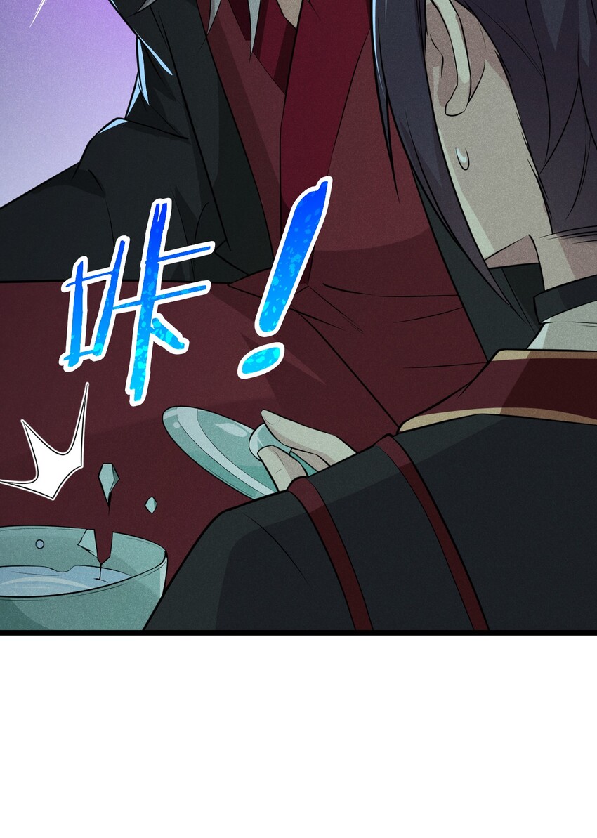 013 花干的考验29