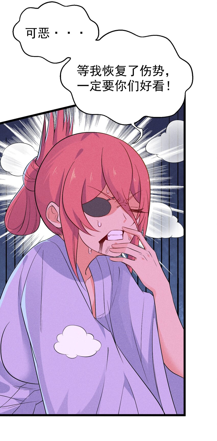 032 恐怖如斯73
