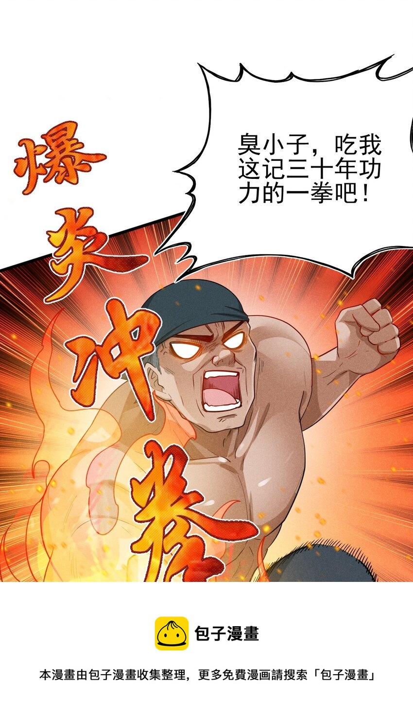 066 刘贤式霸凌32