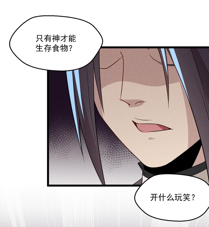 026 狱中谈哲学87