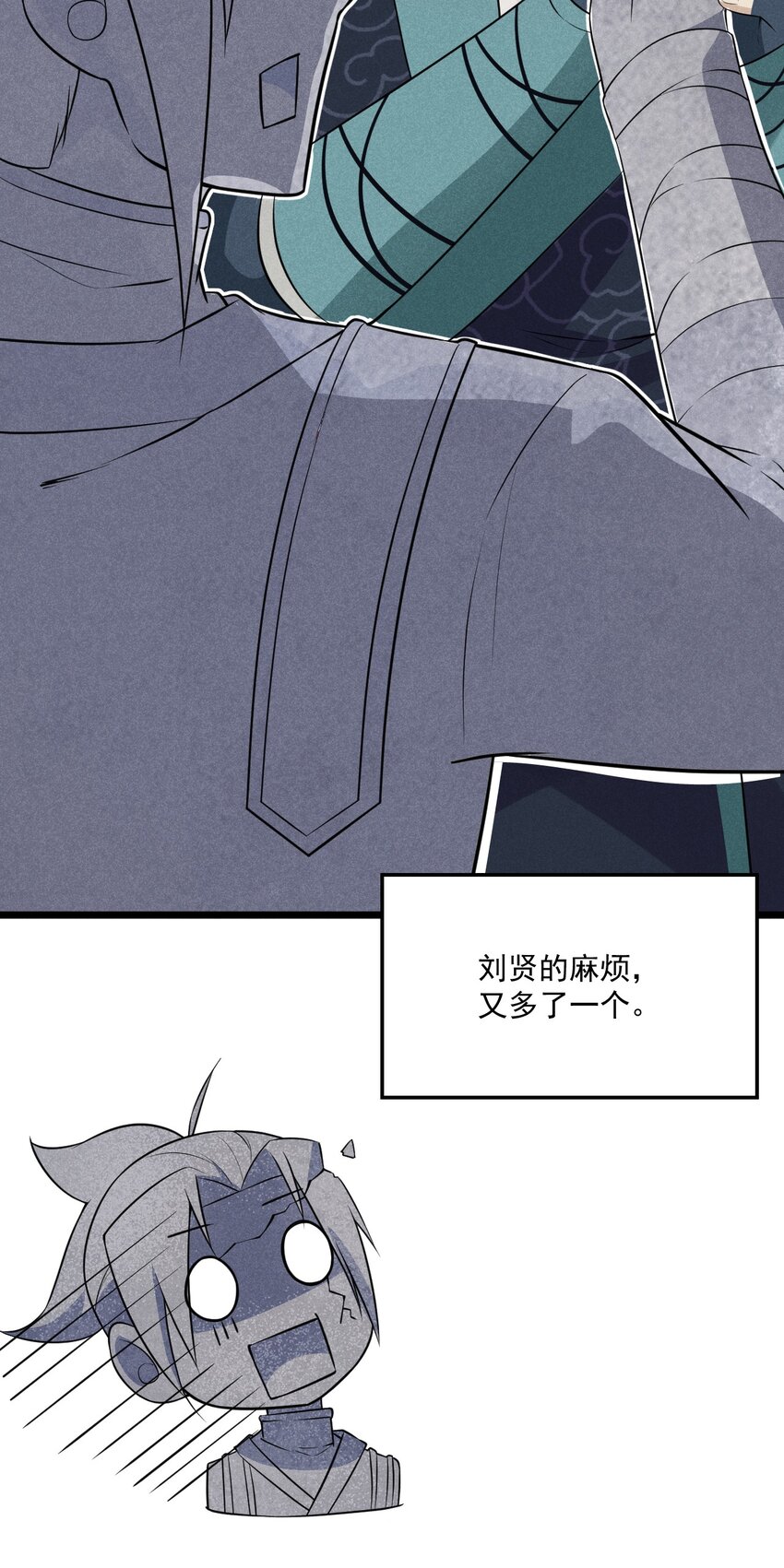 010 刘贤的麻烦99