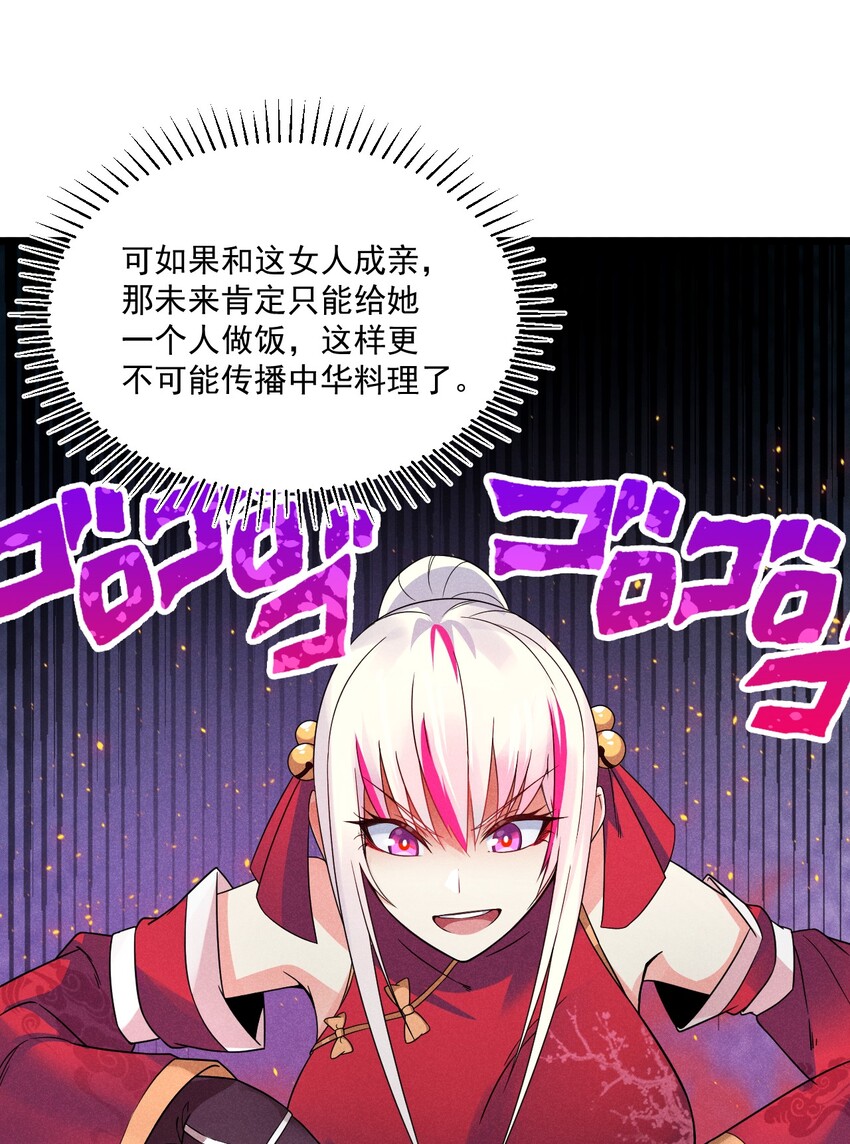 005 灵草园10