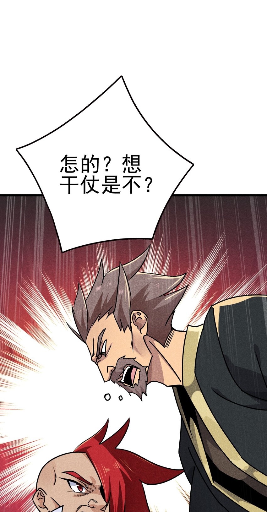 083江湖再见59