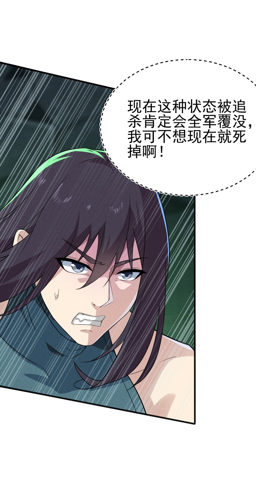 059 魔宗起源47