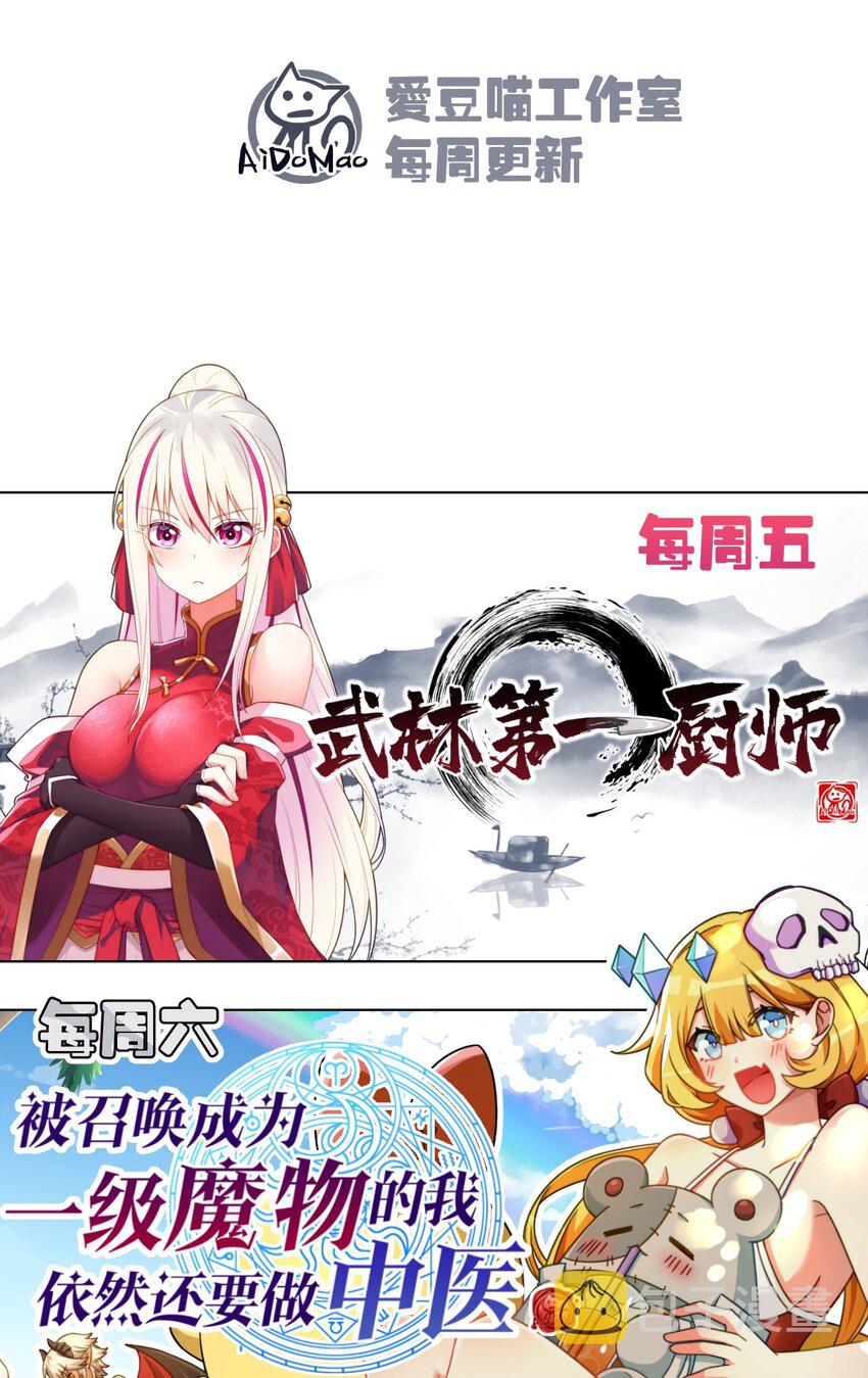 048 特殊的换装技巧92