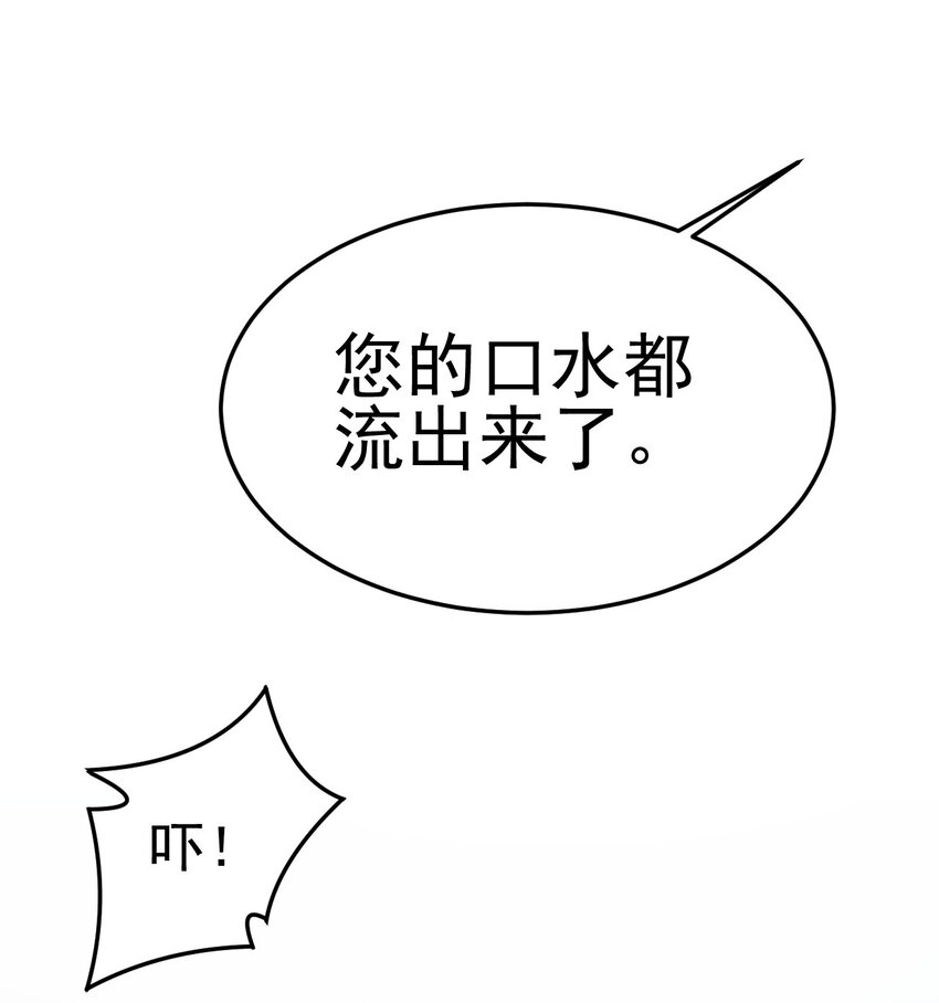 075 这一屋都是什么妖魔鬼怪71
