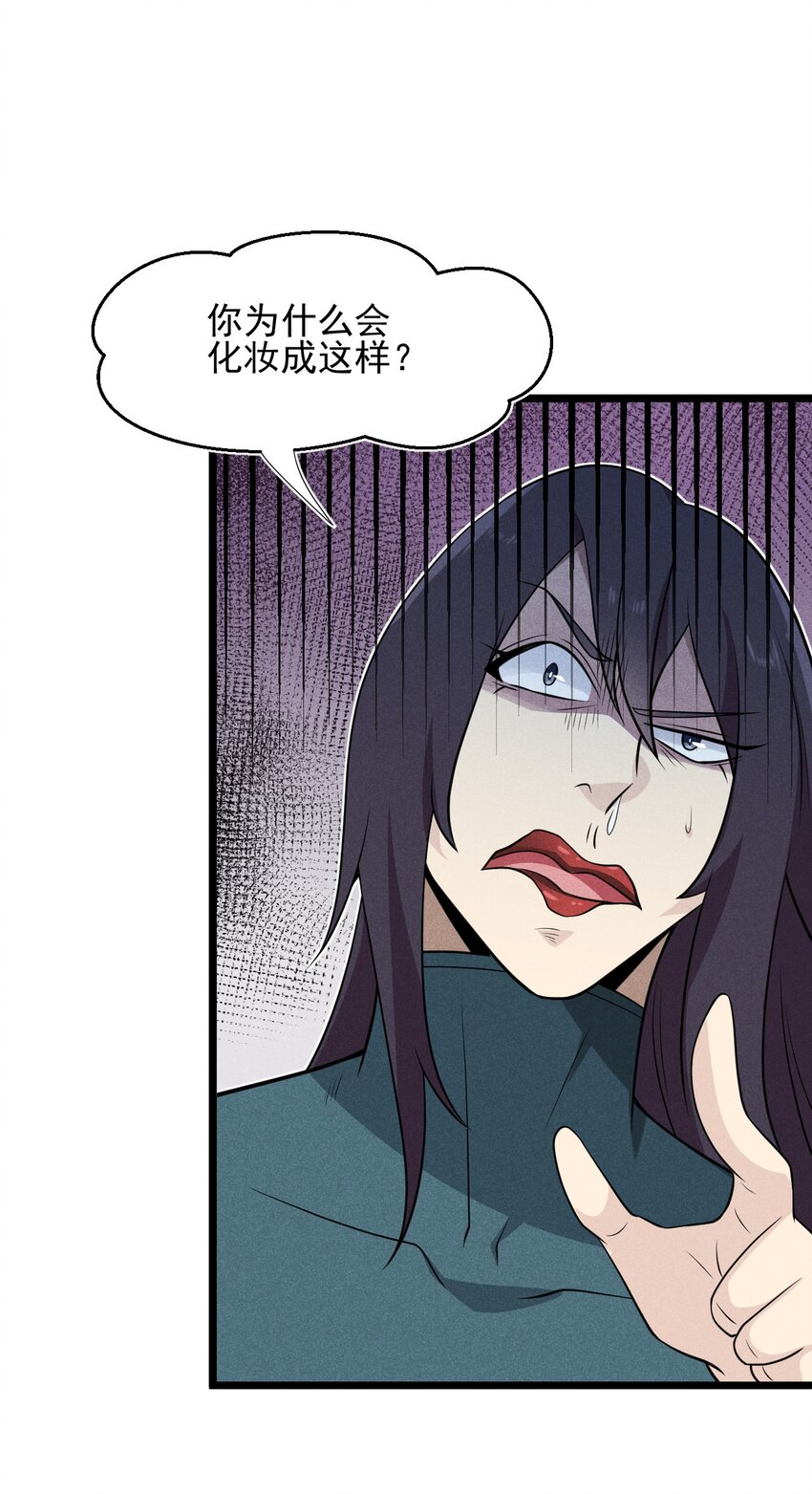 056 这种时候就别磕CP了好吗？6