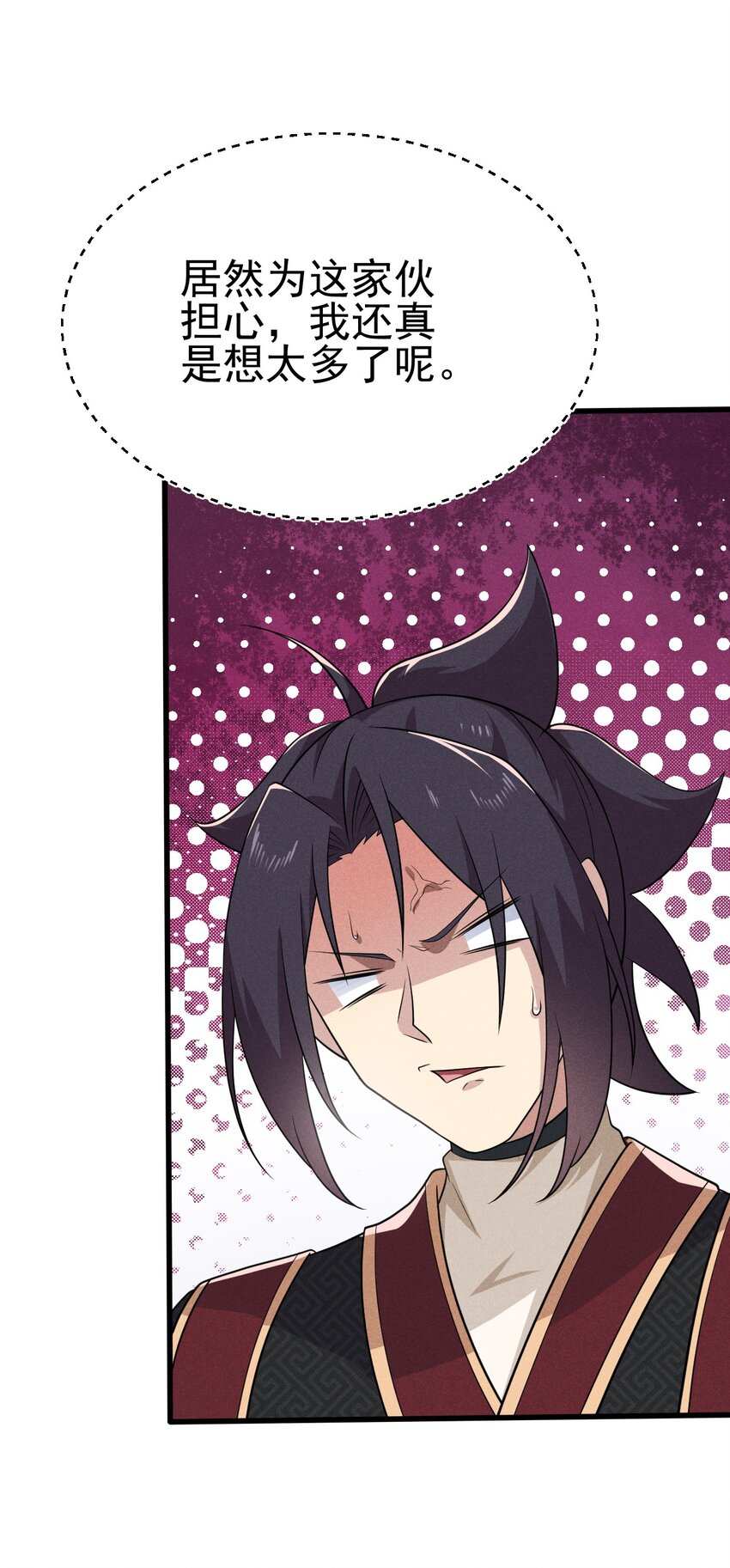 063 魔教三巨头聚首77