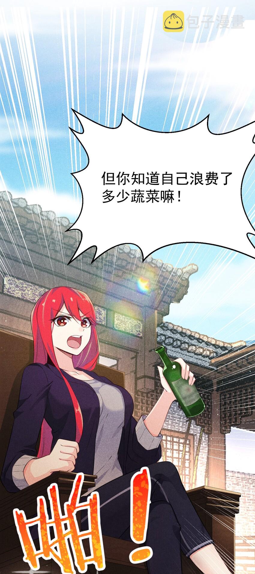 010 刘贤的麻烦3