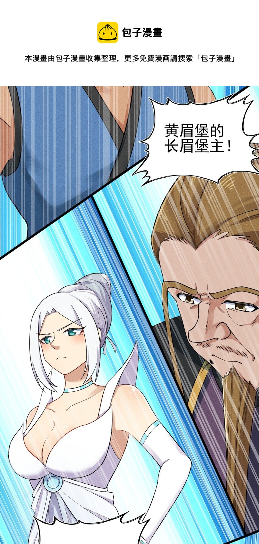 068 赌斗36
