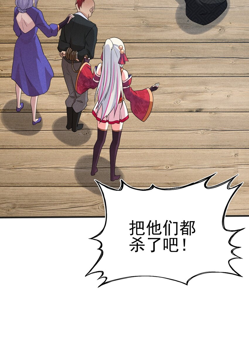 078 亵渎美食之人47