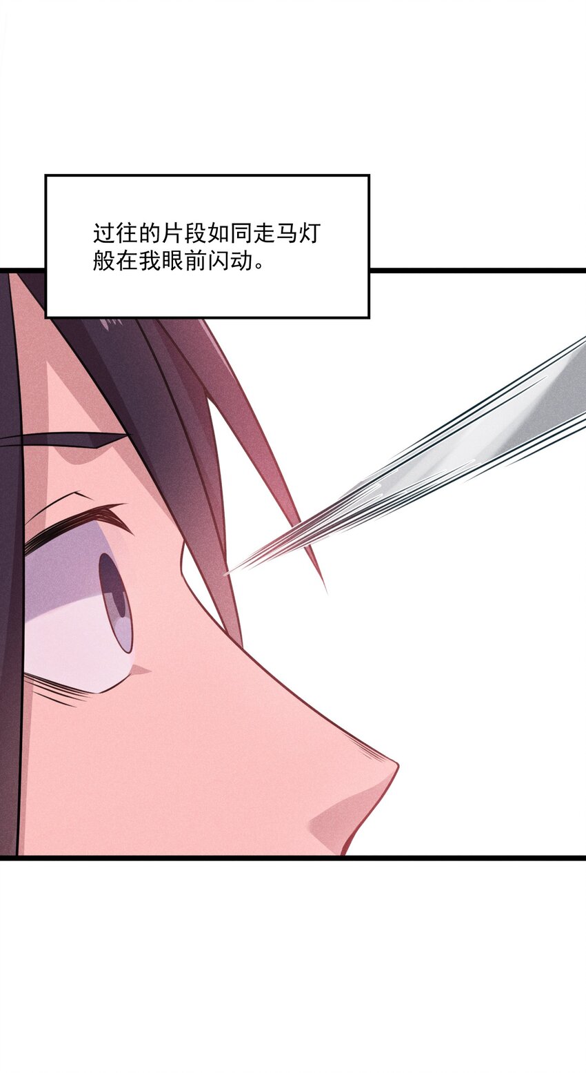 009 魔武决斗103
