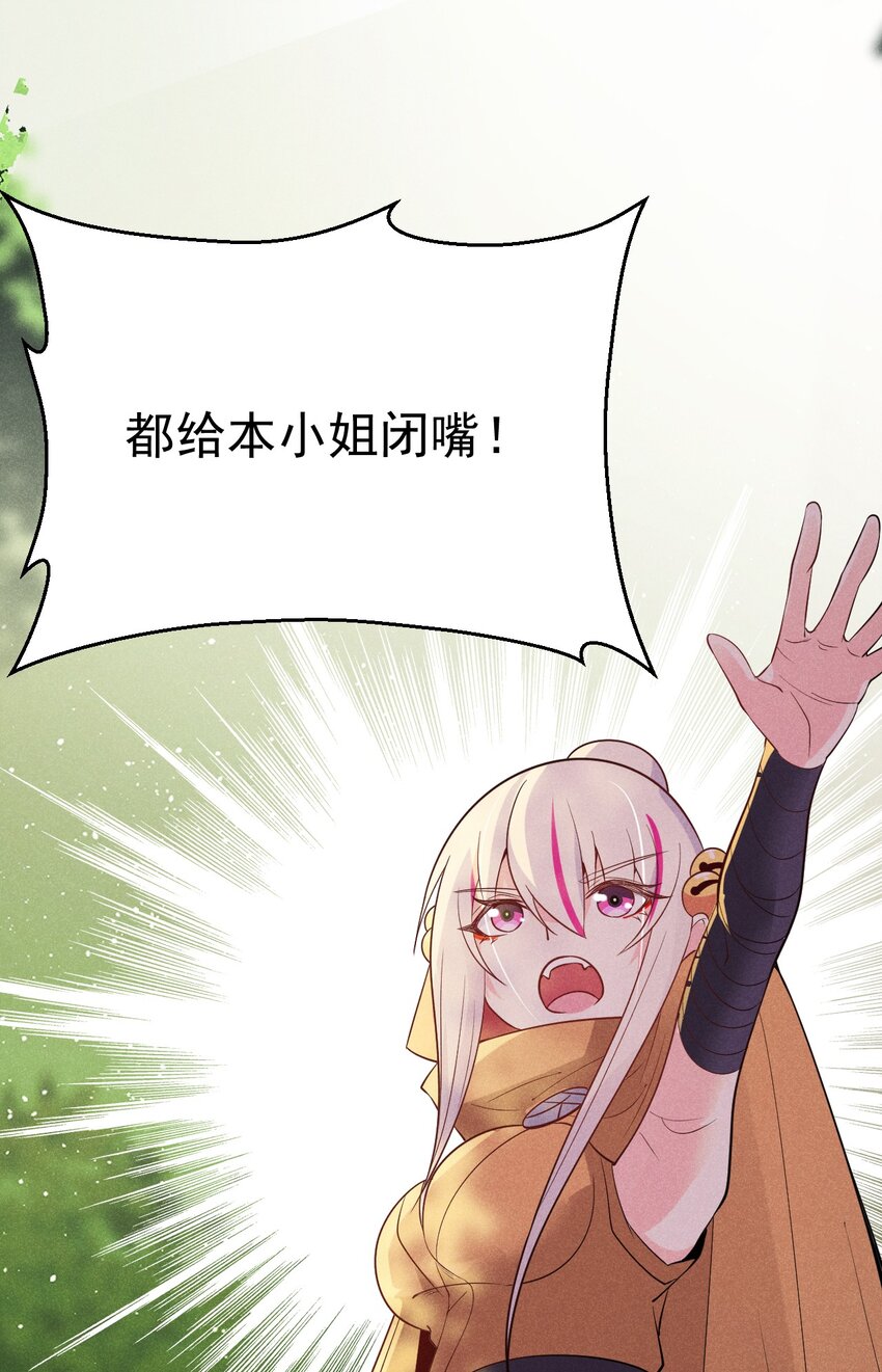 029 里应外合83