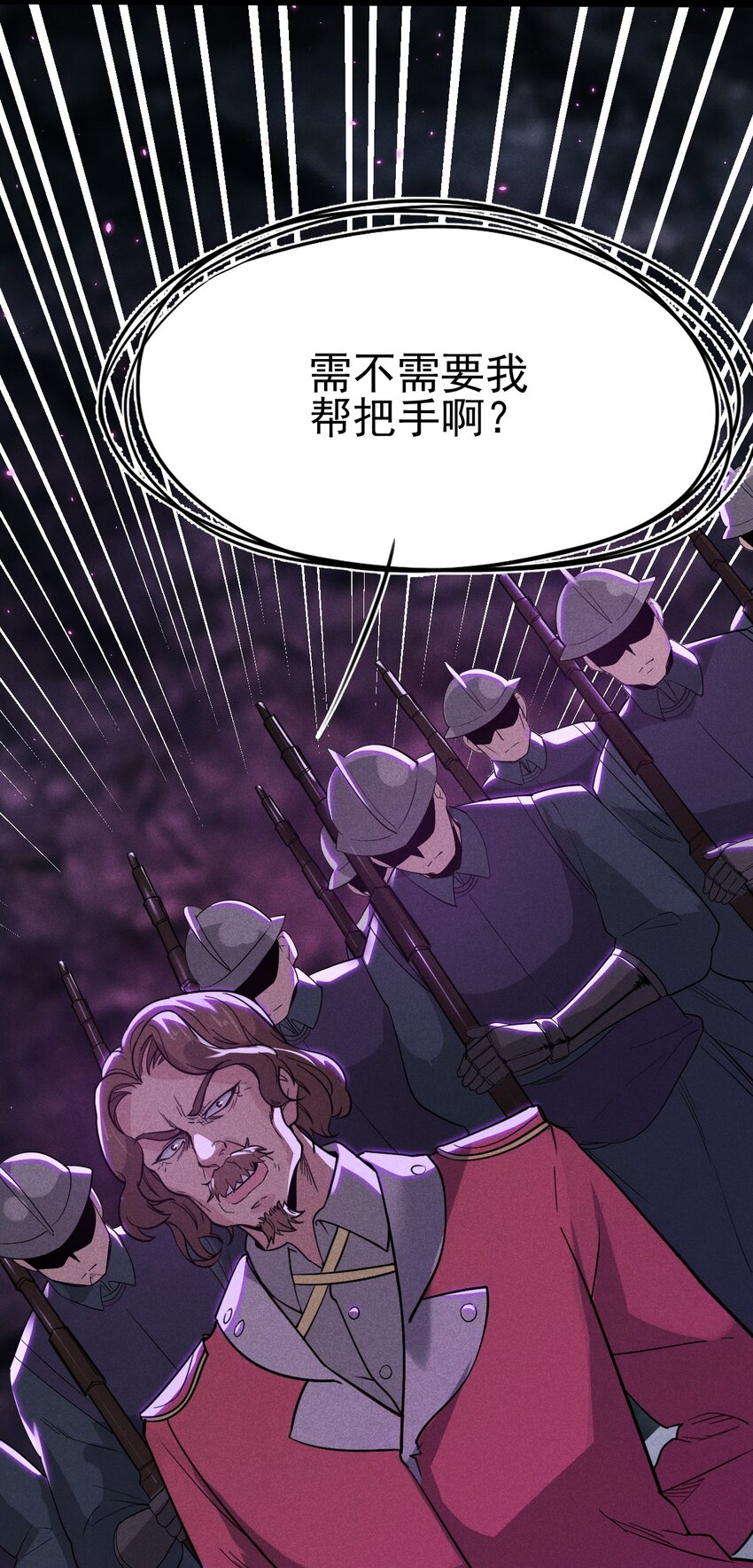 057 我的本职是厨师89