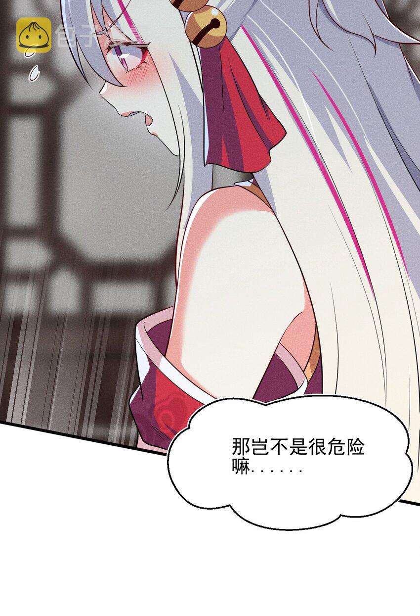 064 先把刘贤控制住23