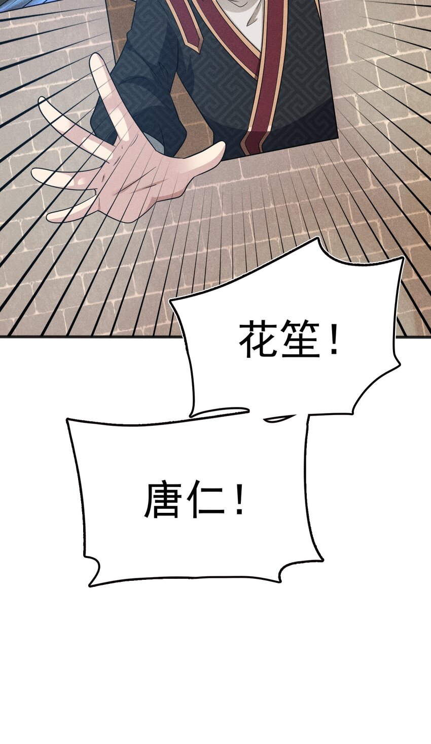 082朝廷围剿62
