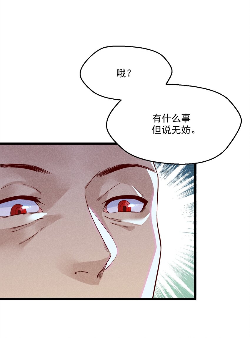 039 劲敌与挚友74
