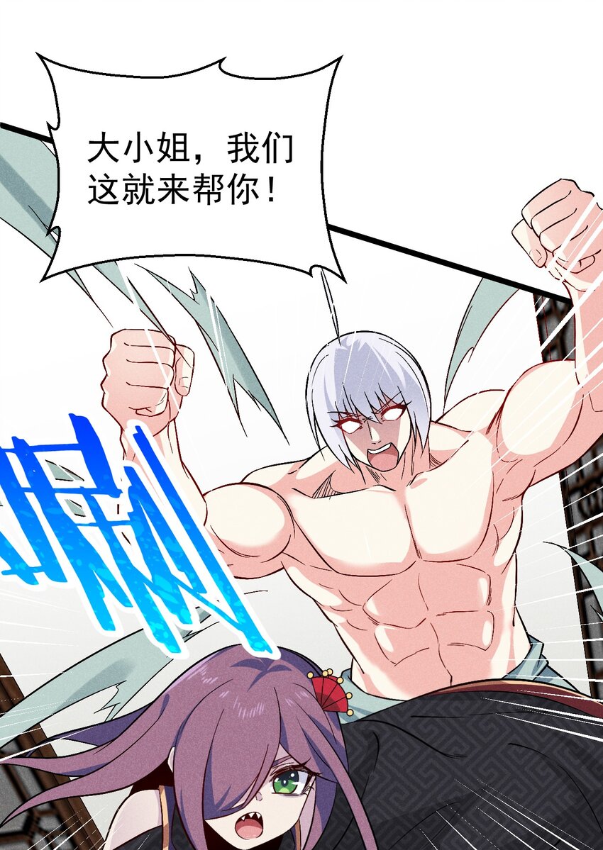 037 要对我负责哦64