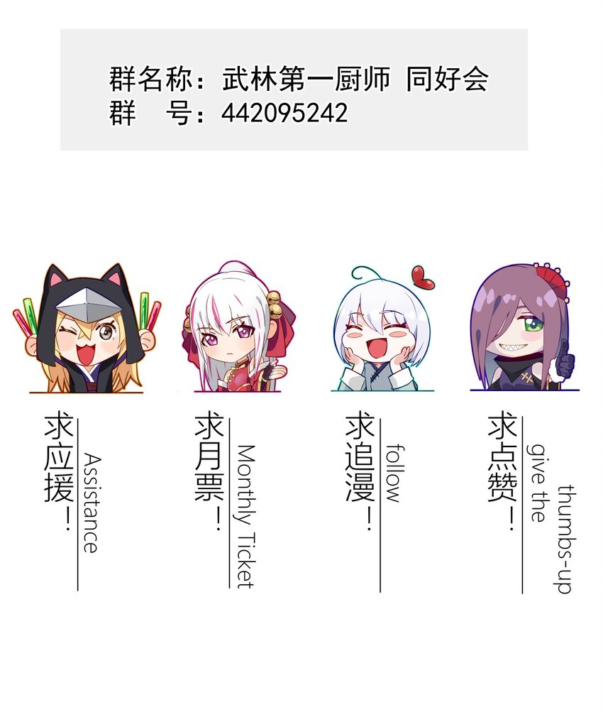 020 唐门惊变107