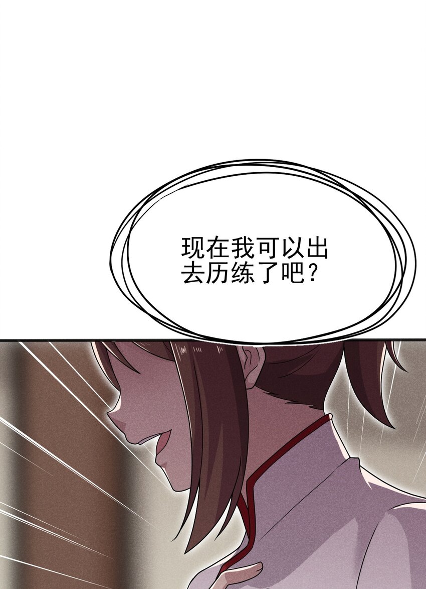 073 正式开张！6