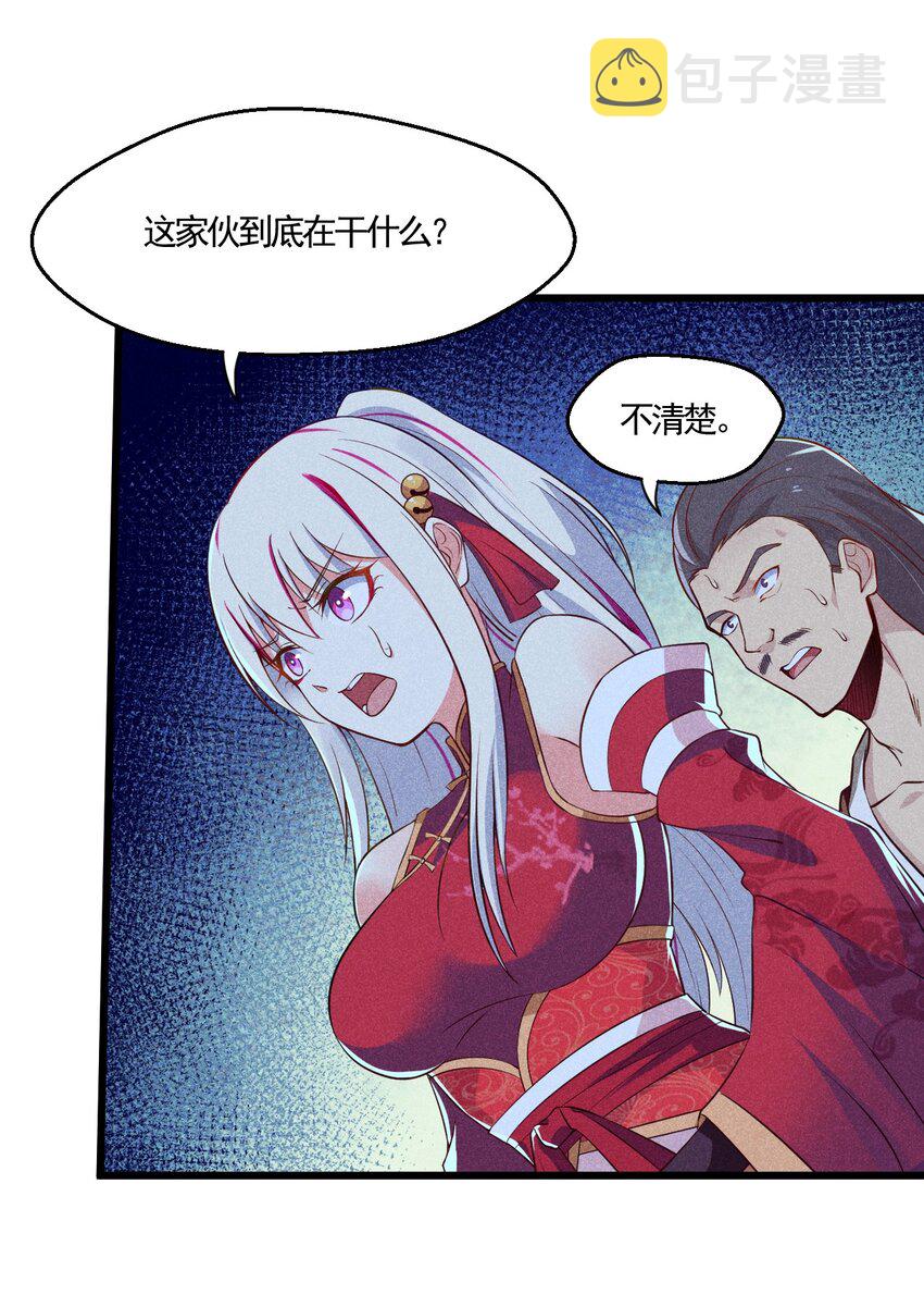 003 是时候展现技术了！59