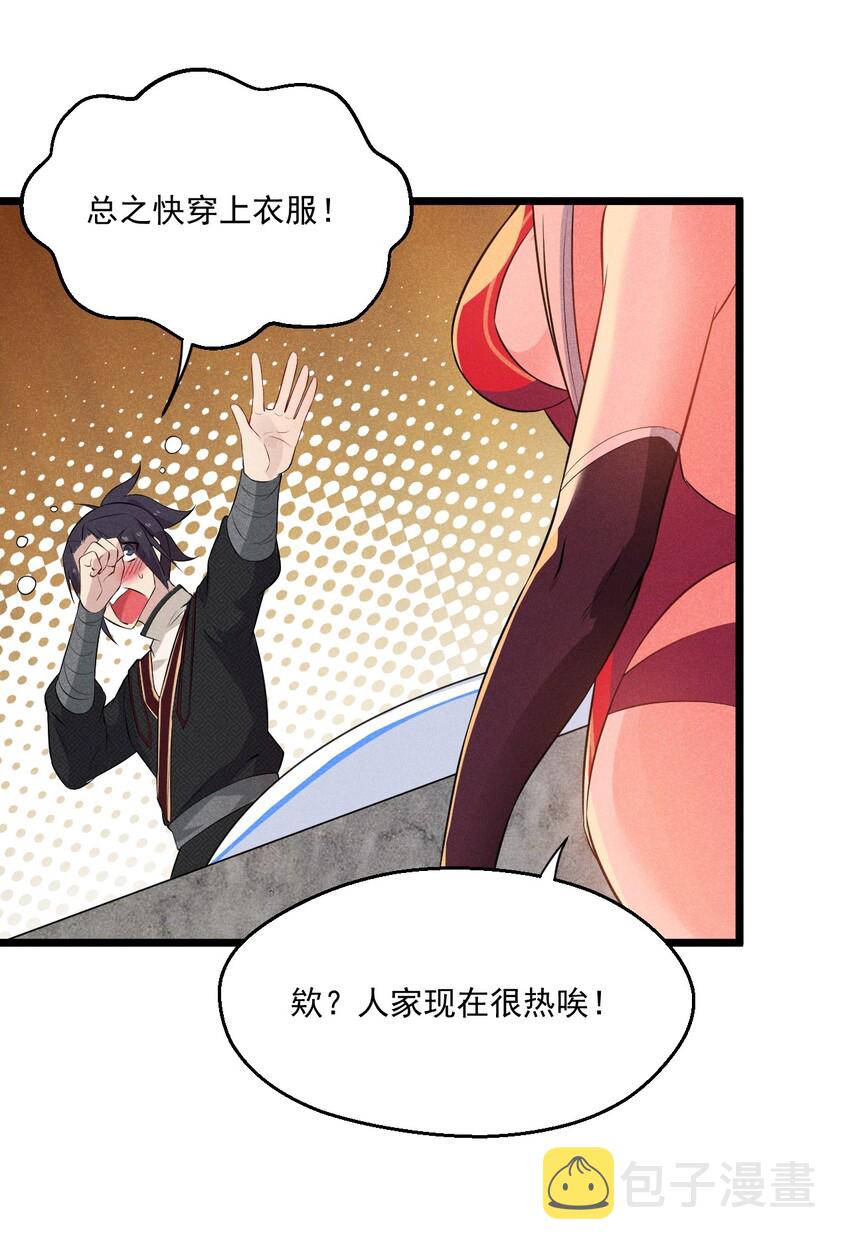 012 强吻61