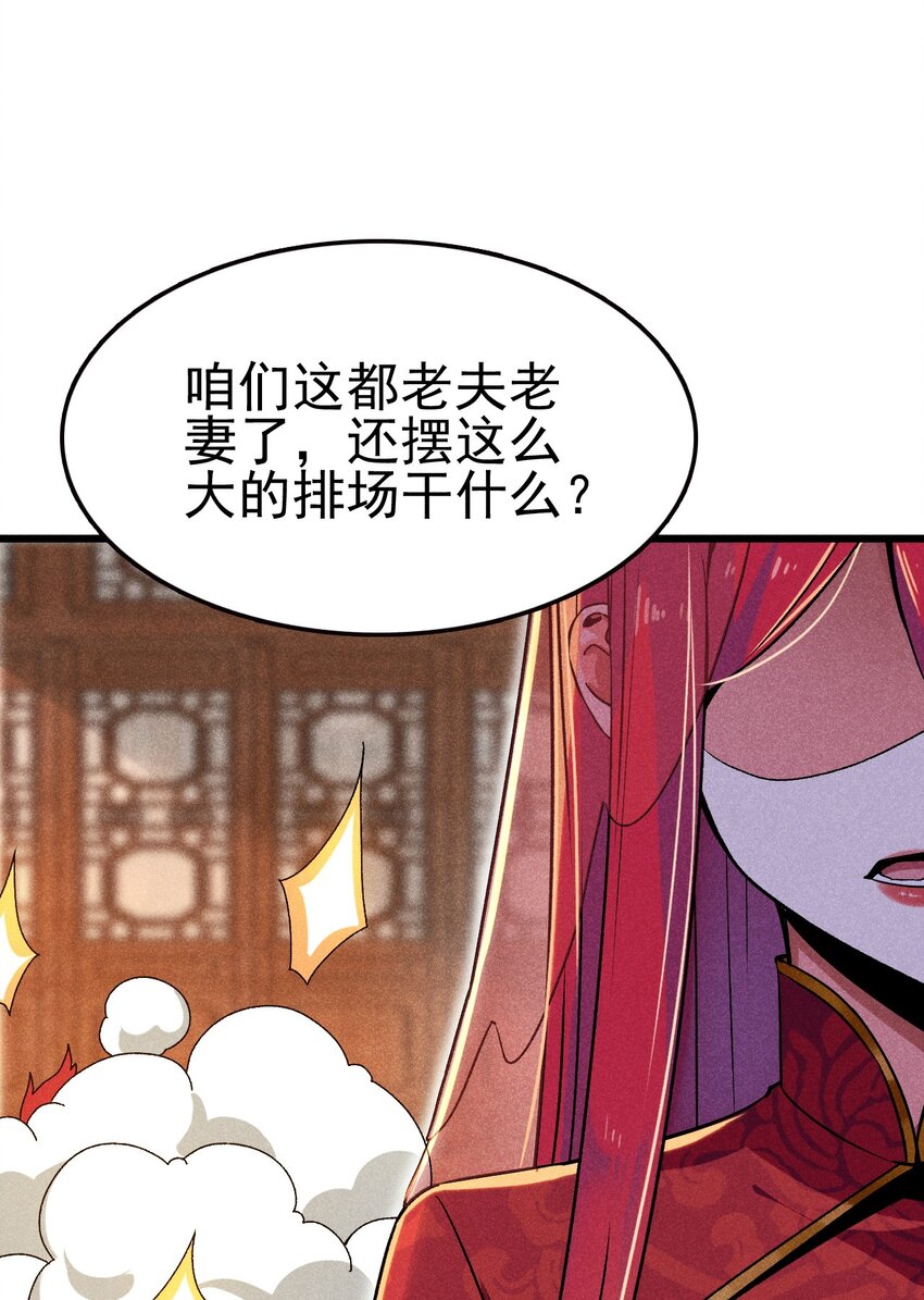 083江湖再见61