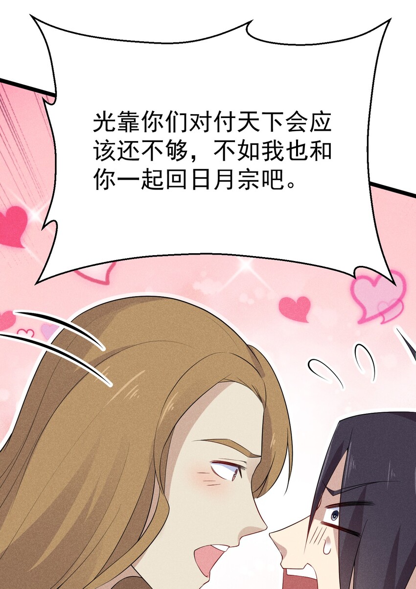 020 唐门惊变26