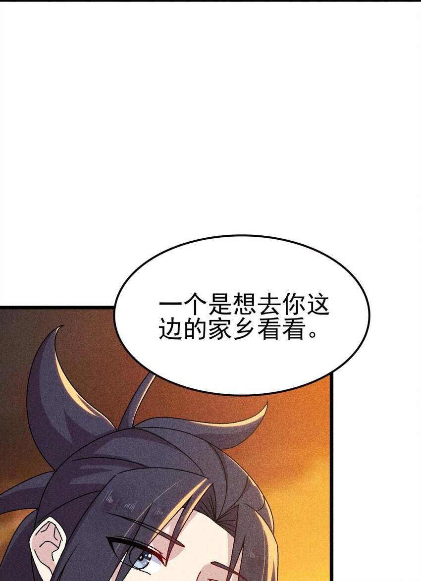 083 江湖再见124