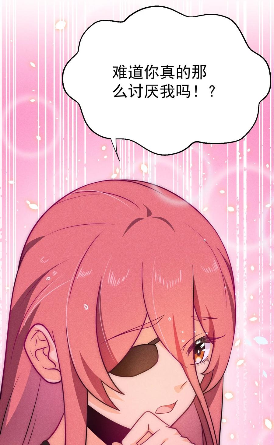 044 水乳交融37