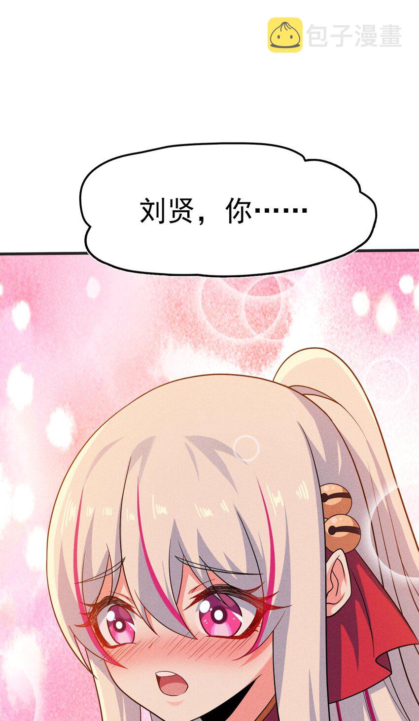 077 来吃饭还是吃席124
