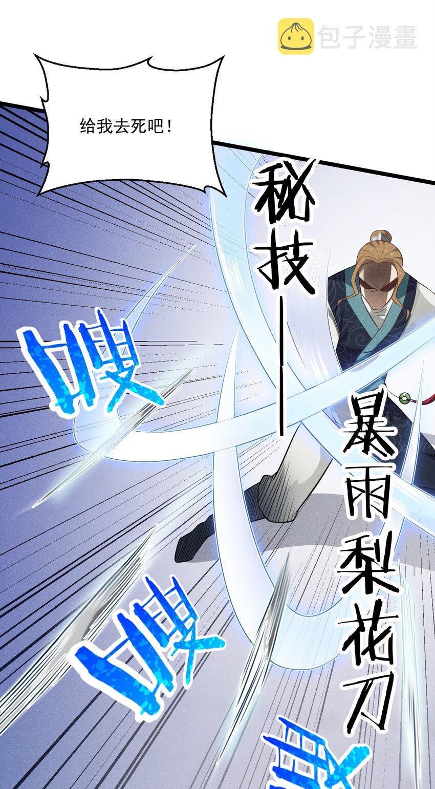 009 魔武决斗100