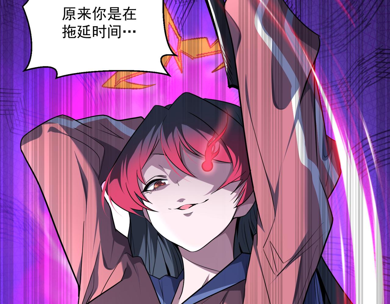 第99话 一场艰难的战斗…这就是超凡的实力吗？！59