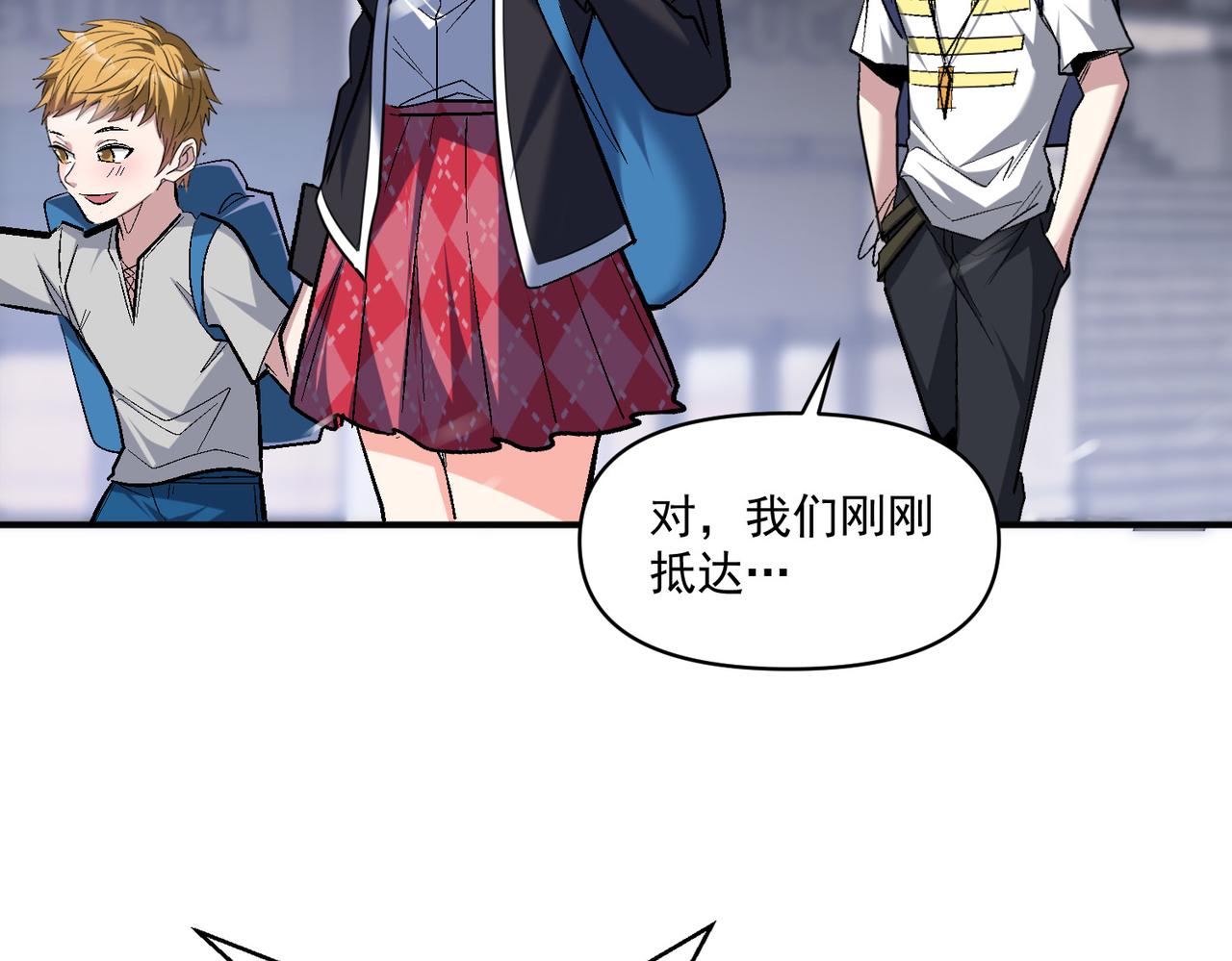 第106话 紫鸦来了83