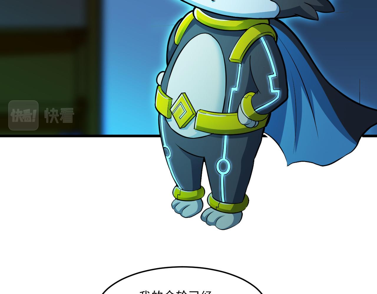 第31话 本命怪物5