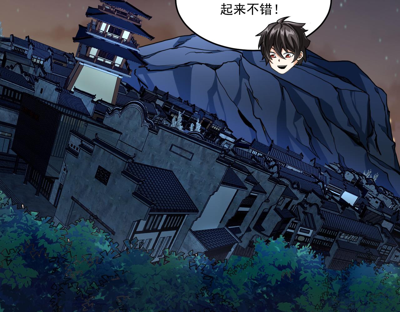 第61话 暴君进阶战甲巨灵60