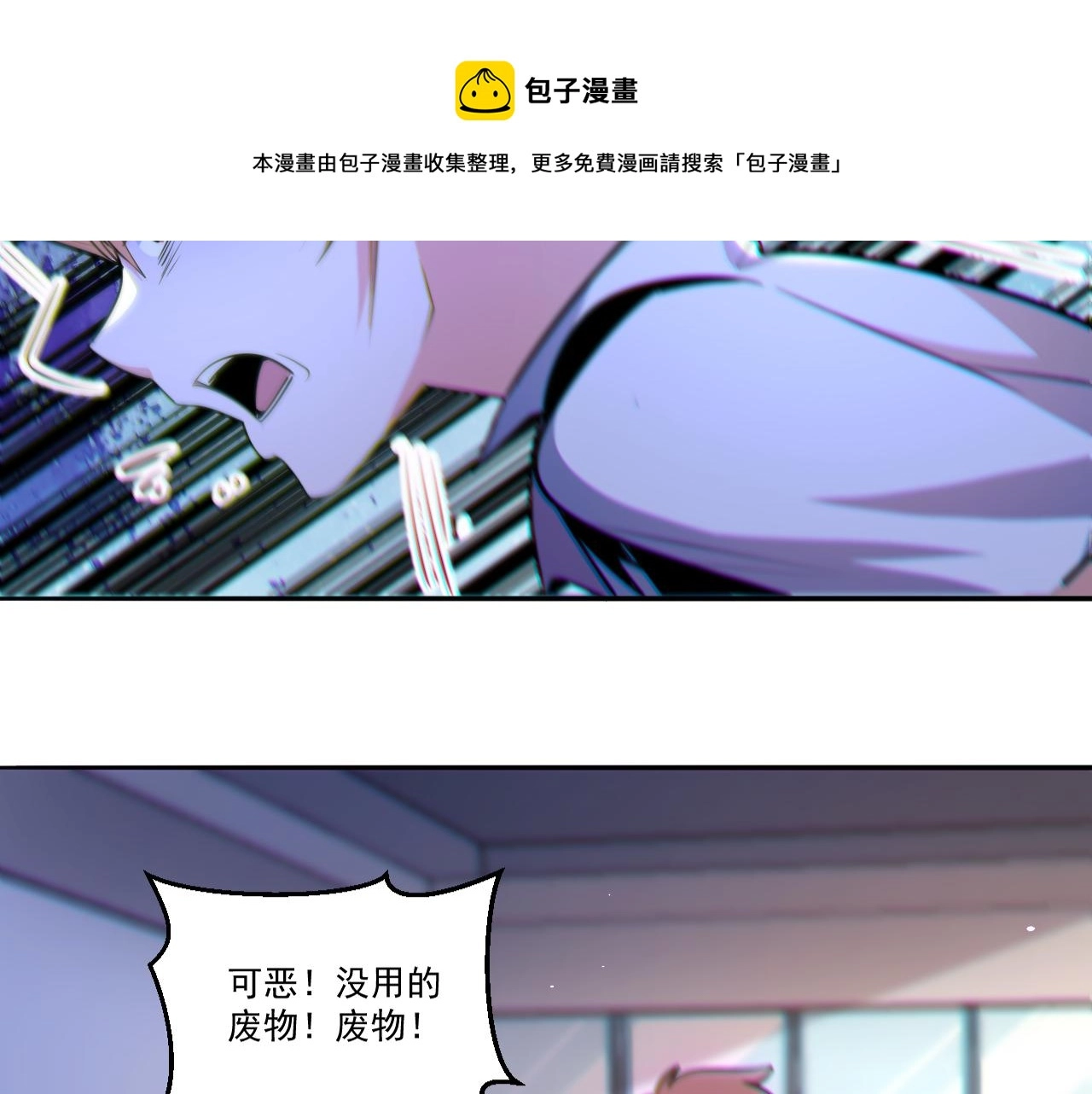 第51话 幕后“真凶”50