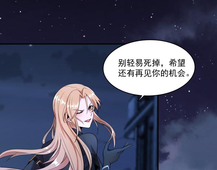 第3话 第一次抽卡！68