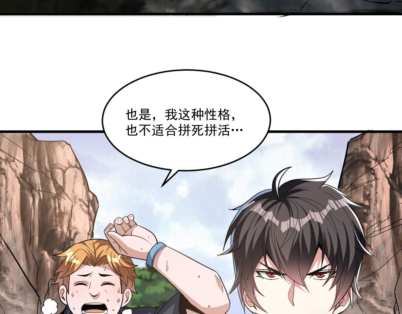 第67话 三秒之内64