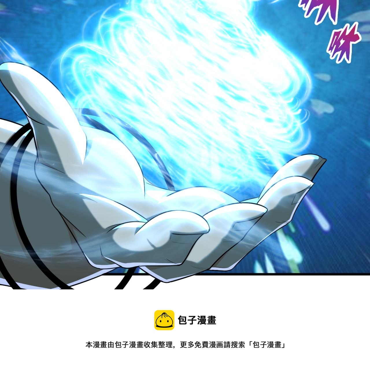 第48话 命术卡牌12