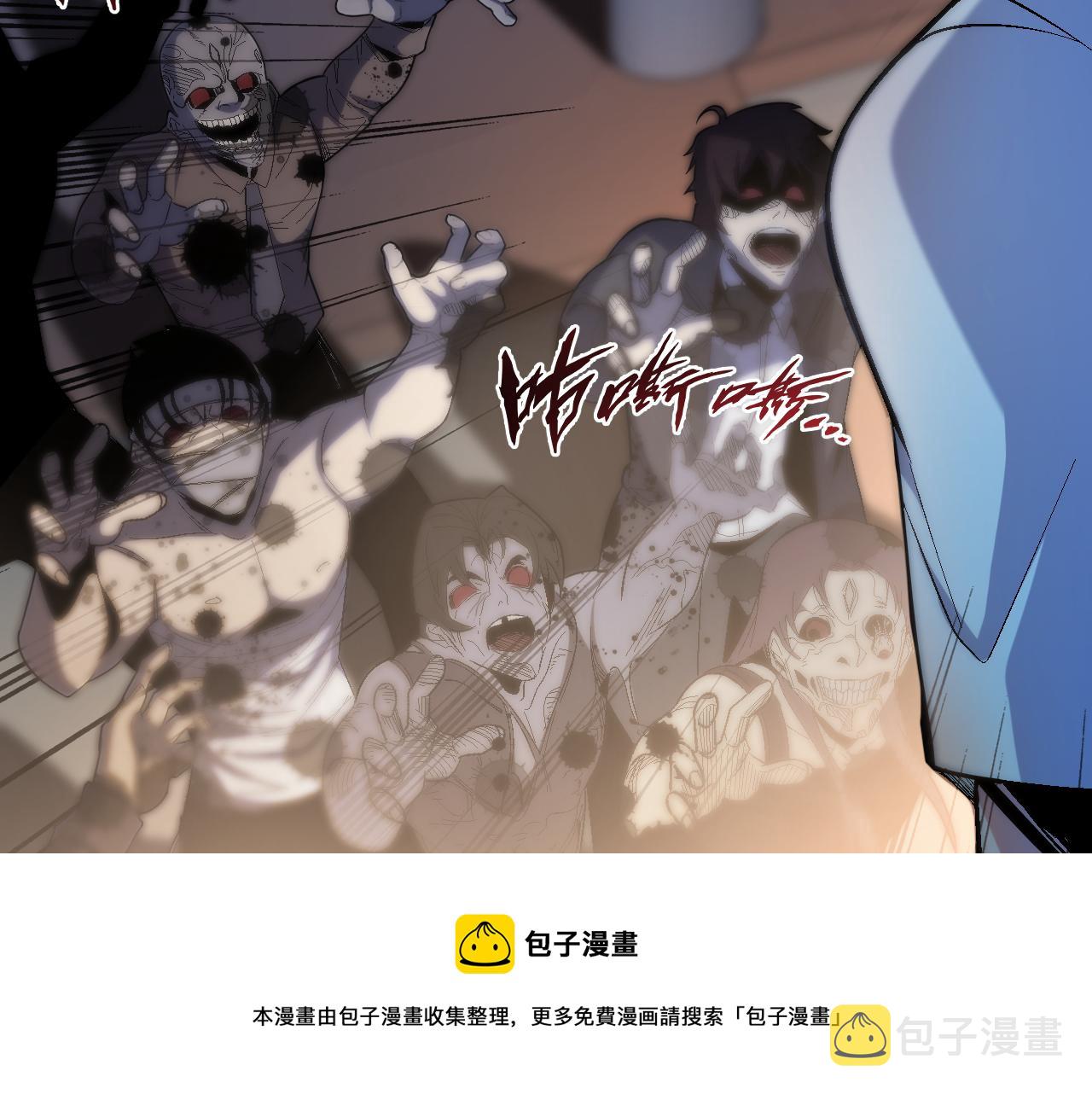 第57话 旅馆惊魂47