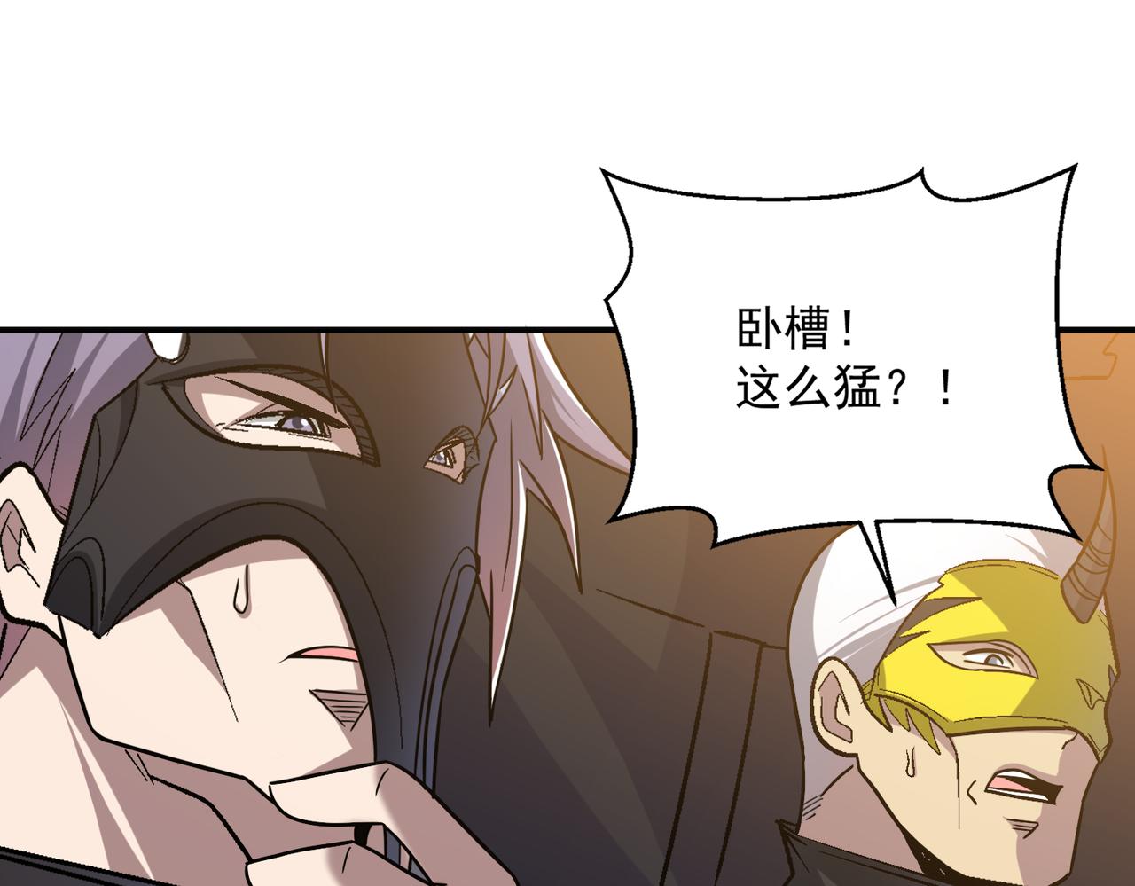第108话 和女魔头的对决…51