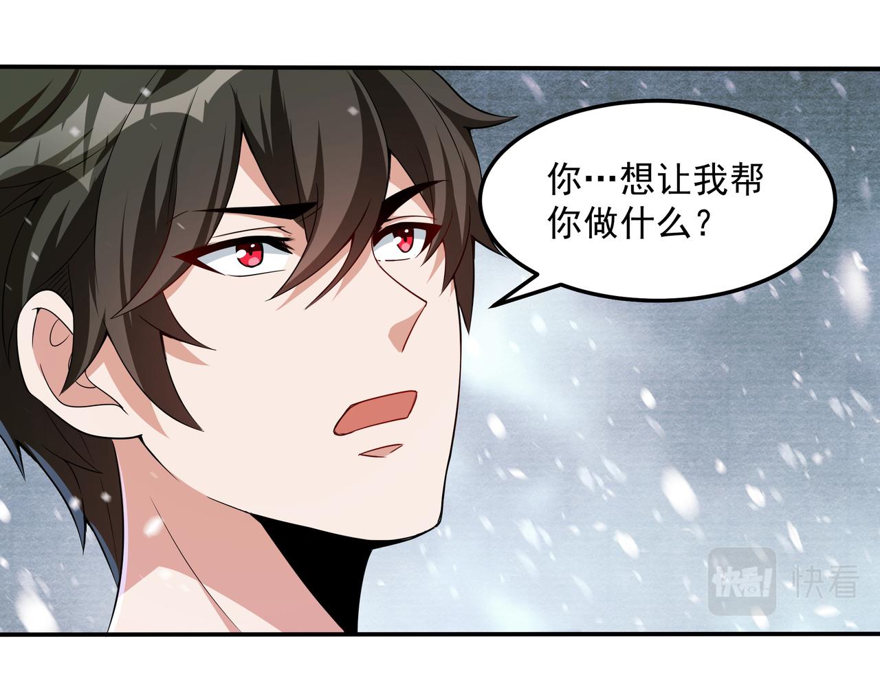 第16话 复活冰王雪落！4