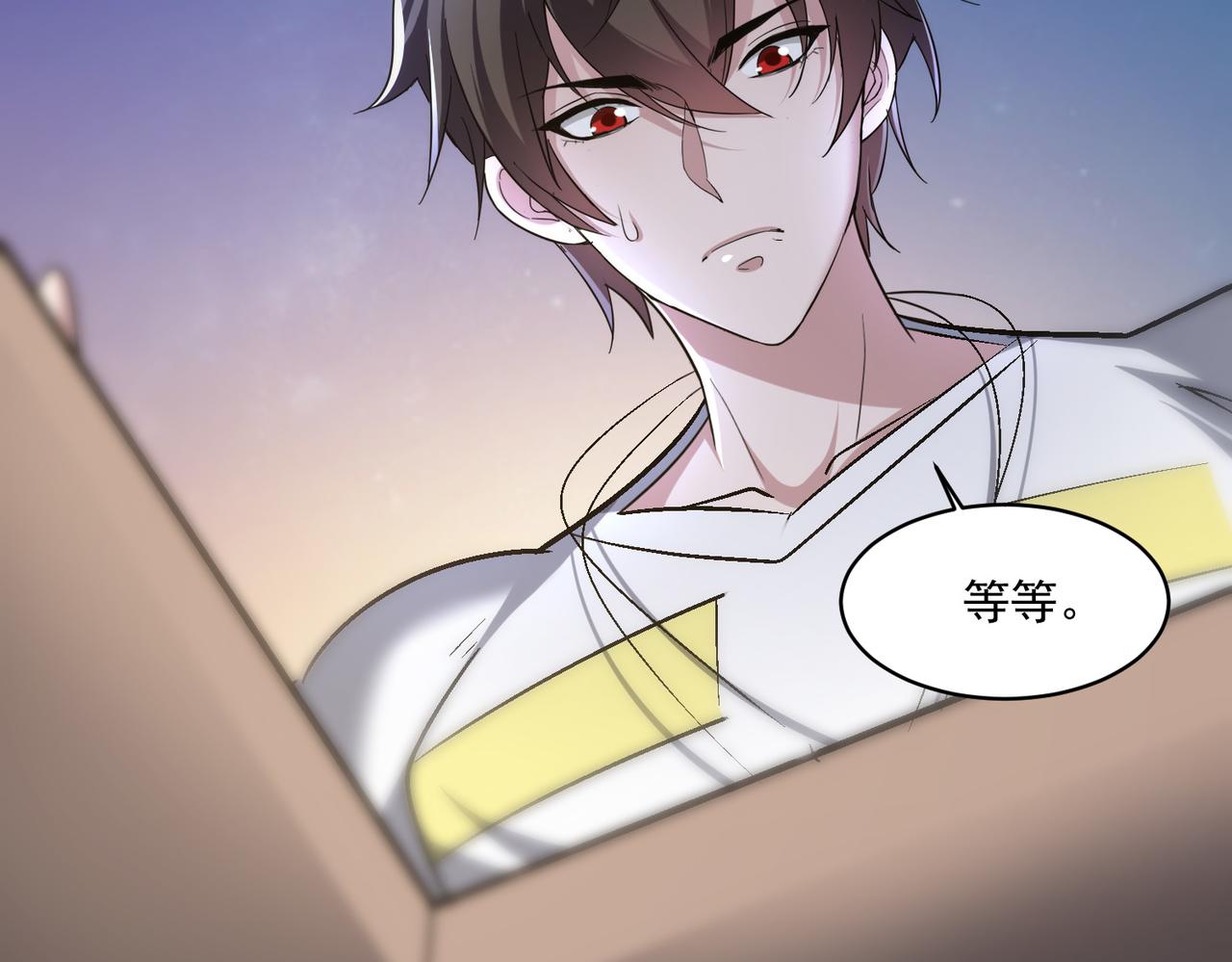 第105话 如今的我，击败你易如反掌。84
